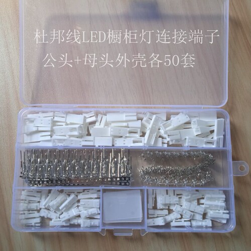 延长线公母杜邦插头线