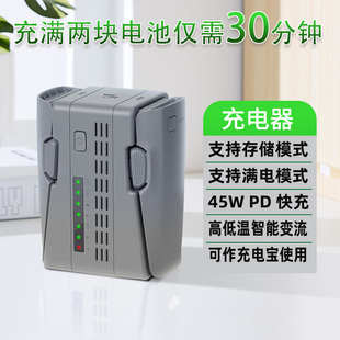 大疆NEO2双路立式充电器电池存储充电管家适用于DJI