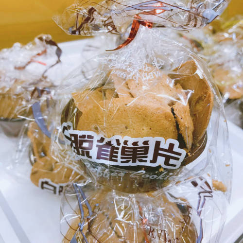 白脱55克每日新鲜代购花生片