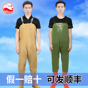薄款 家用洗车裤 轻便型钓鱼裤 捕鱼裤 半身防水裤 大渔牌下水裤