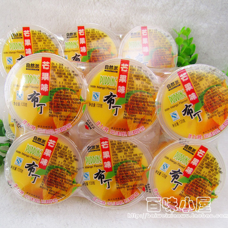 【3排起包邮】自然派芒果味布丁6杯装 600g 芒果味果冻果肉椰果粒