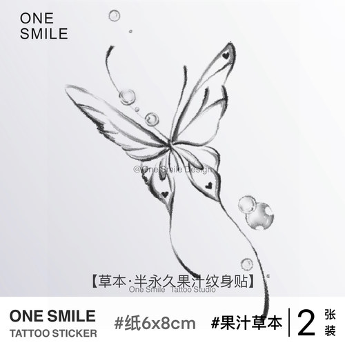 仿真梦幻甜酷草本纹身贴ONESMILE