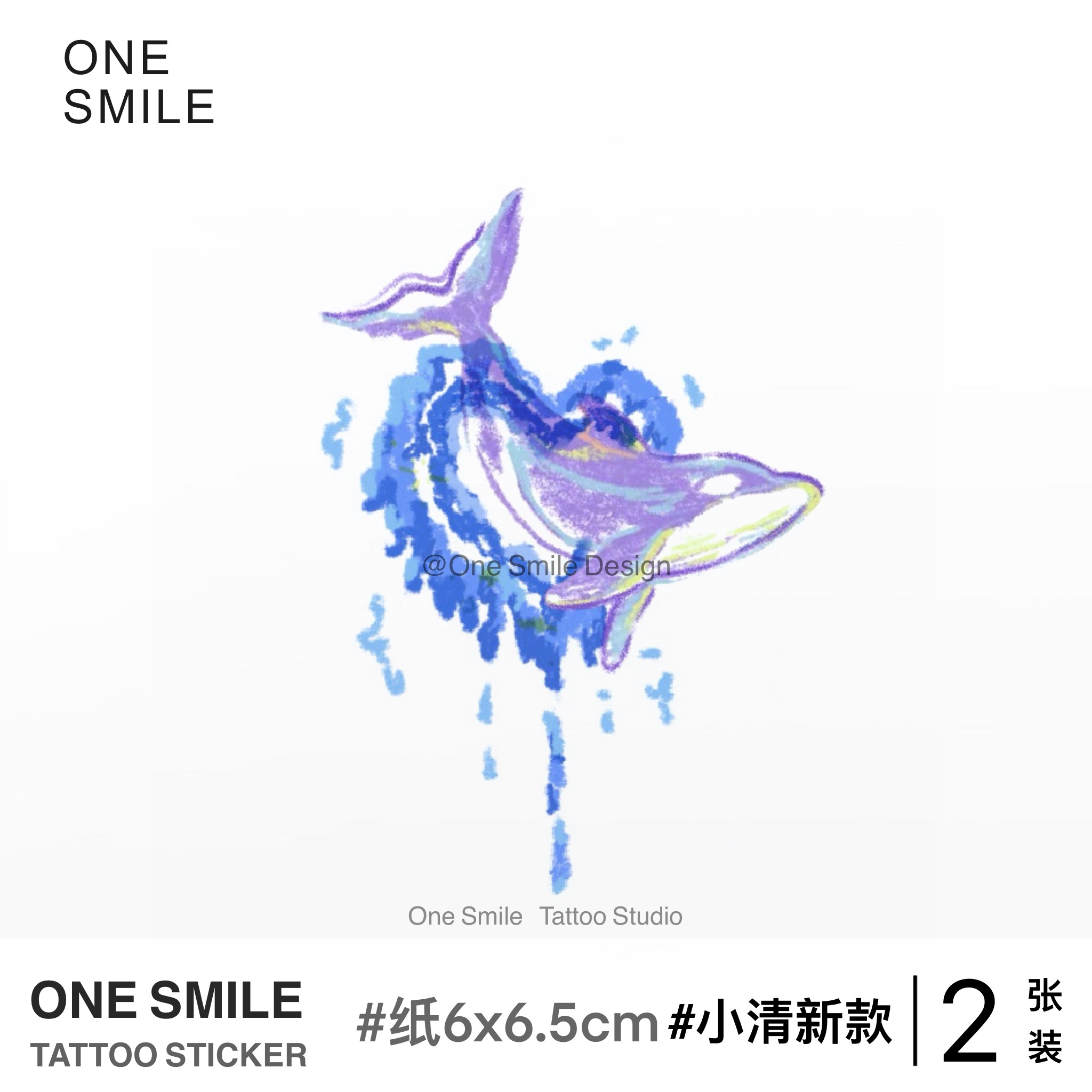 ONESMILE｜油画爱心海豚/2张小清新纹身贴彩色纹身贴原创纹身贴