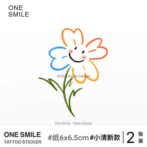 ONESMILE 开心向阳花 彩色防水持久手臂锁骨纹身贴笑脸卡通学生女