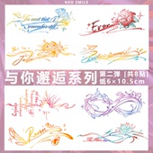 ONESMILE 与你邂逅系列M款 光与夜之恋未定事件薄恋与深空纹身贴