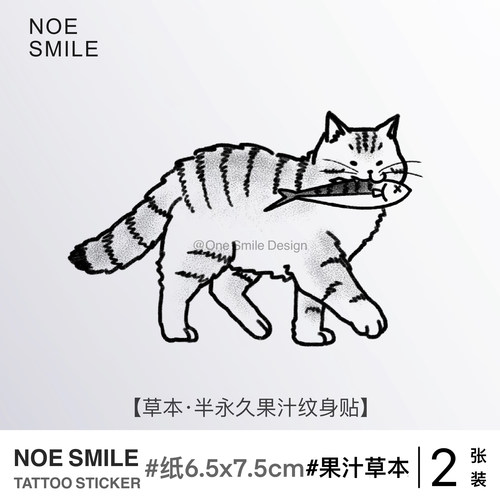 ONESMILE 猫咪猎手 草本果汁半永久纹身贴防水持久个性可爱学生女