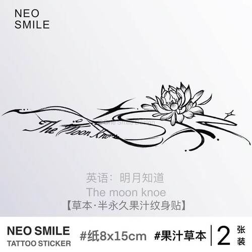 光与夜之恋齐司礼草本果汁