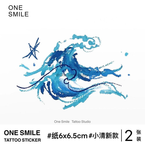 ONESMILE 潮汐 纹身贴防水持久蓝色高级深海个性学生儿童海浪伤痕