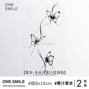 草本果汁纹身贴防水持久高级女学生性感个性 蝴蝶缠绕 ONESMILE