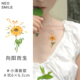 ONESMILE 向阳而生 纹身贴向日葵梵高级文艺女防水小清新植物手臂
