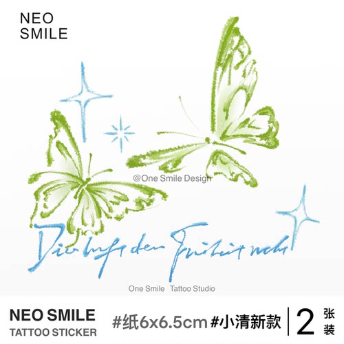 ONESMILE 自由之蝴蝶 ins风高级感防水持久锁骨手臂清新纹身贴纸