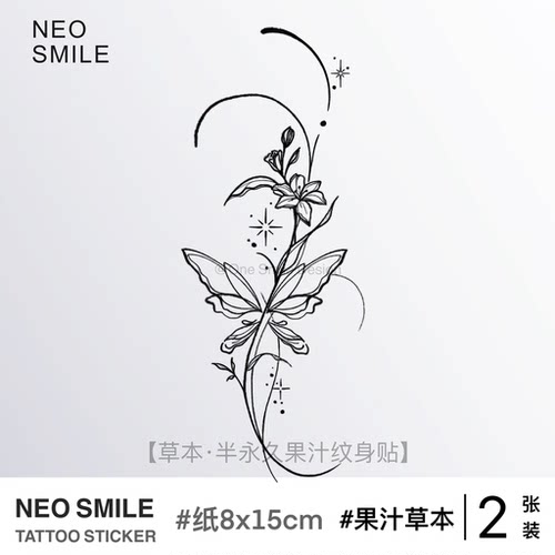 NEOSMILE 蝴蝶花语 草本果汁半永久纹身贴防水持久花朵小清新女