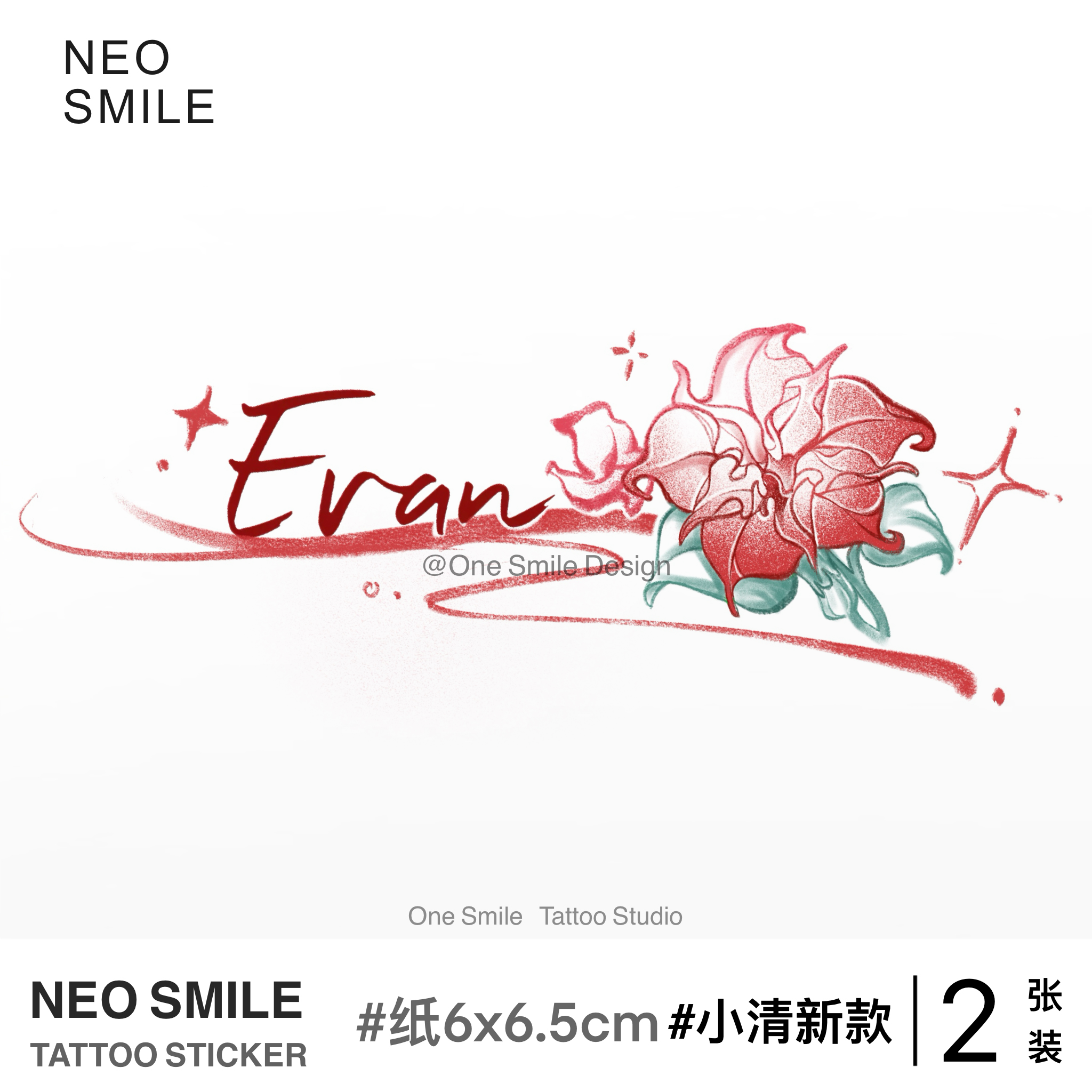 ONESMILE 红色曼陀罗 陆沉光与夜之恋同人纹身贴防水持久小众手腕