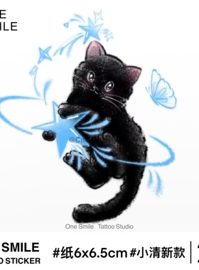 ONESMILE 猫星闪烁 原创持久可爱卡通猫咪儿童手臂学生防水纹身贴