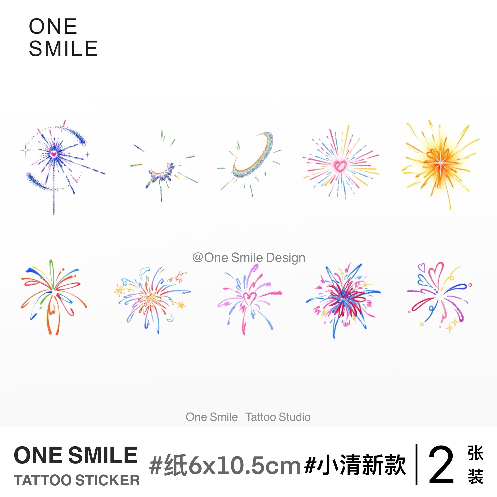 ONESMILE｜烟花系列mini款/2张小清新纹身贴彩色纹身贴原创纹身贴 彩妆/香水/美妆工具 身体彩妆 原图主图