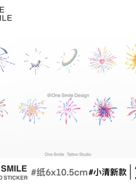 ONESMILE mini烟花 小清新彩色防水持久可爱性感女手臂纹身贴疤痕
