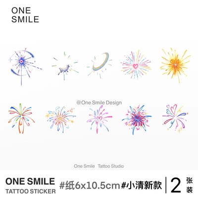 ONESMILE｜烟花系列mini款/2张小清新纹身贴彩色纹身贴原创纹身贴