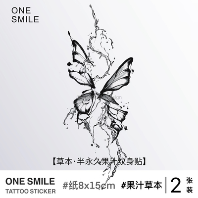NEOSMILE 残缺蝴蝶 草本果汁防水持久高级女纹身贴手臂花臂遮瑕