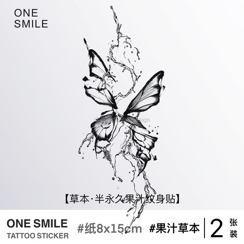 NEOSMILE 残缺蝴蝶 草本果汁防水持久高级女纹身贴手臂花臂遮瑕