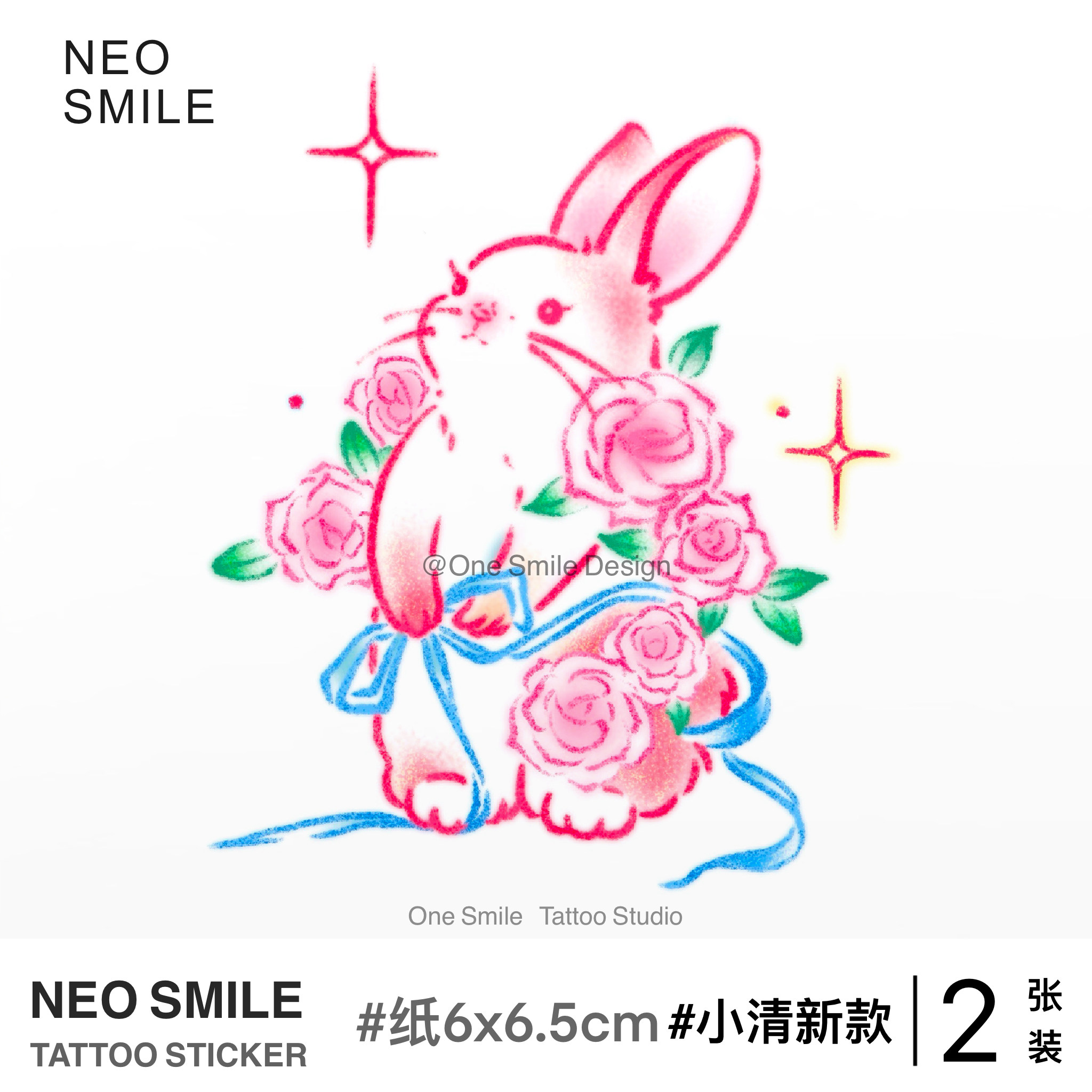 ONESMILE 粉色玫瑰小兔 纹身贴可爱卡通个性防水持久花朵蝴蝶结女