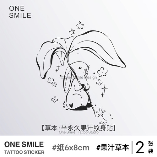 ONESMILE 叶伞兔子 草本果汁纹身贴防水持久可爱植物卡通遮瑕遮盖