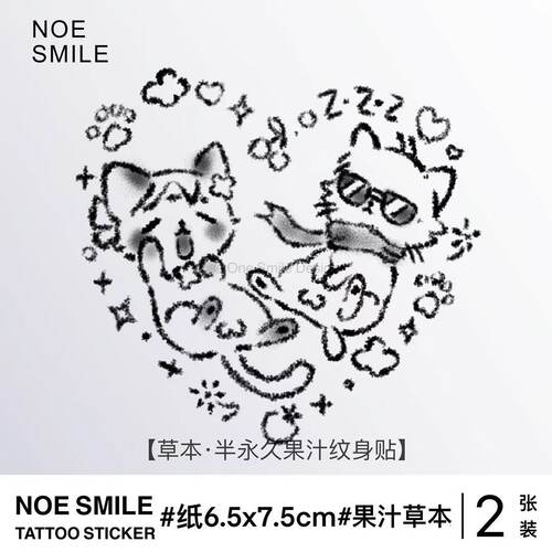 NEOSMILE爱心猫咪防水纹身贴