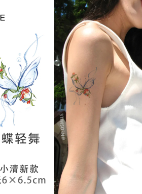 ONESMILE 花蝶轻舞 高级纹身贴性感防水持久女蝴蝶植物花卉手臂