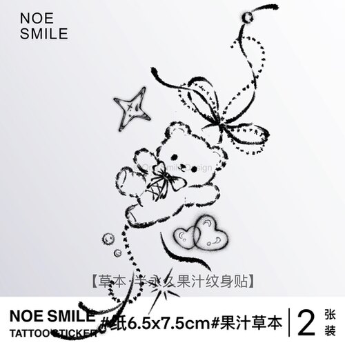 NEOSMILE 可爱小熊挂件 草本果汁纹身贴防水持久百搭简约学生手臂