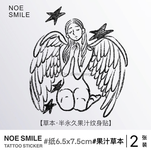 ONESMILE 天使 草本果汁半永久纹身贴防水持久星星高级个性锁骨女