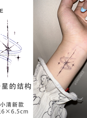 ONESMILE 双子星的结构 小清新纹身贴女彩色高级防水持久锁骨手臂