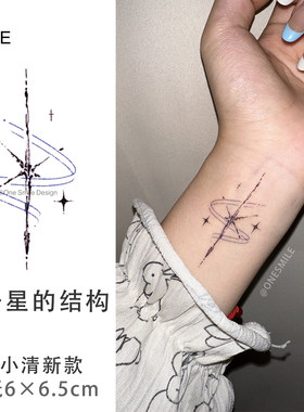 ONESMILE 双子星的结构 小清新纹身贴女彩色高级防水持久锁骨手臂