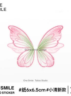 ONESMILE 粉绿蝴蝶 卡通可爱彩色高级持久防水小清新学生女纹身贴