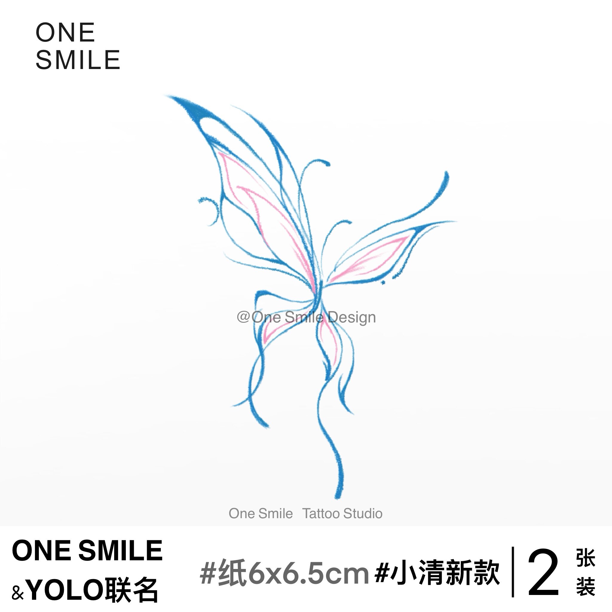 onesmile 蓝翅 文艺高级防水持久手臂腰原创小清新浪漫少女纹身贴