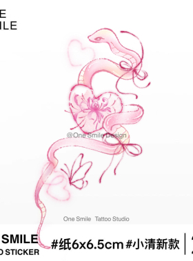 ONESMILE 宿命交汇 彩色纹身贴蛇爱心彼岸花蝴蝶高级感防水持久女