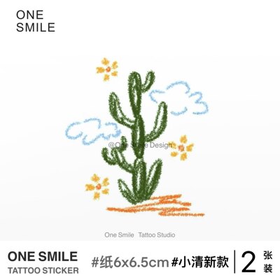 ONESMILE｜伪装成仙人掌 /2张  小清新纹身贴 彩色纹身贴