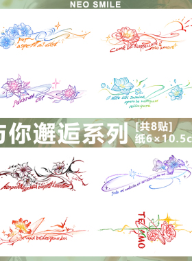 ONESMILE 与你邂逅系列M款 恋与深空光与夜之恋华晨乙女纹身贴