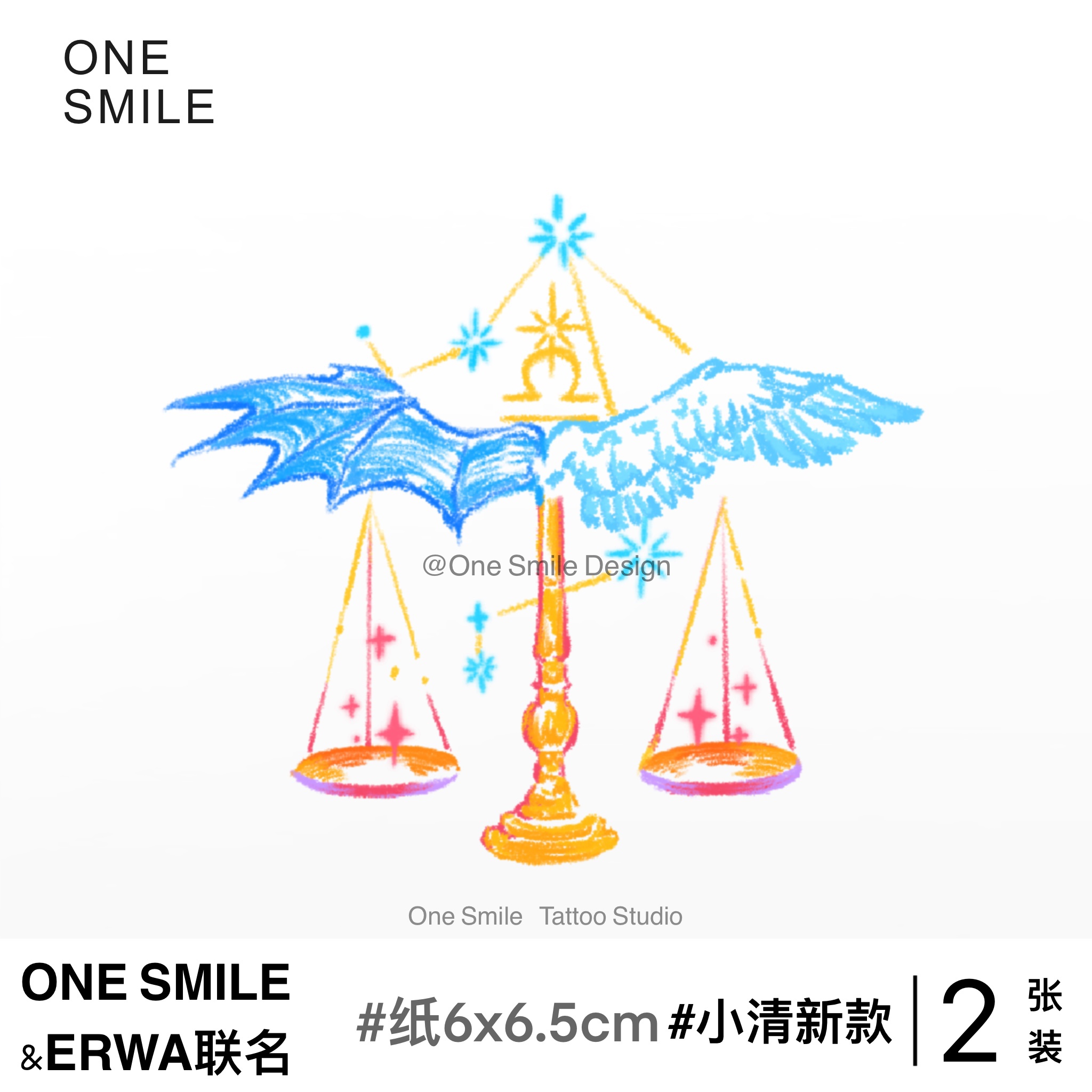 onesmile|天秤座 /2张 小清新纹身贴 彩色原创纹身贴 纹身师联名