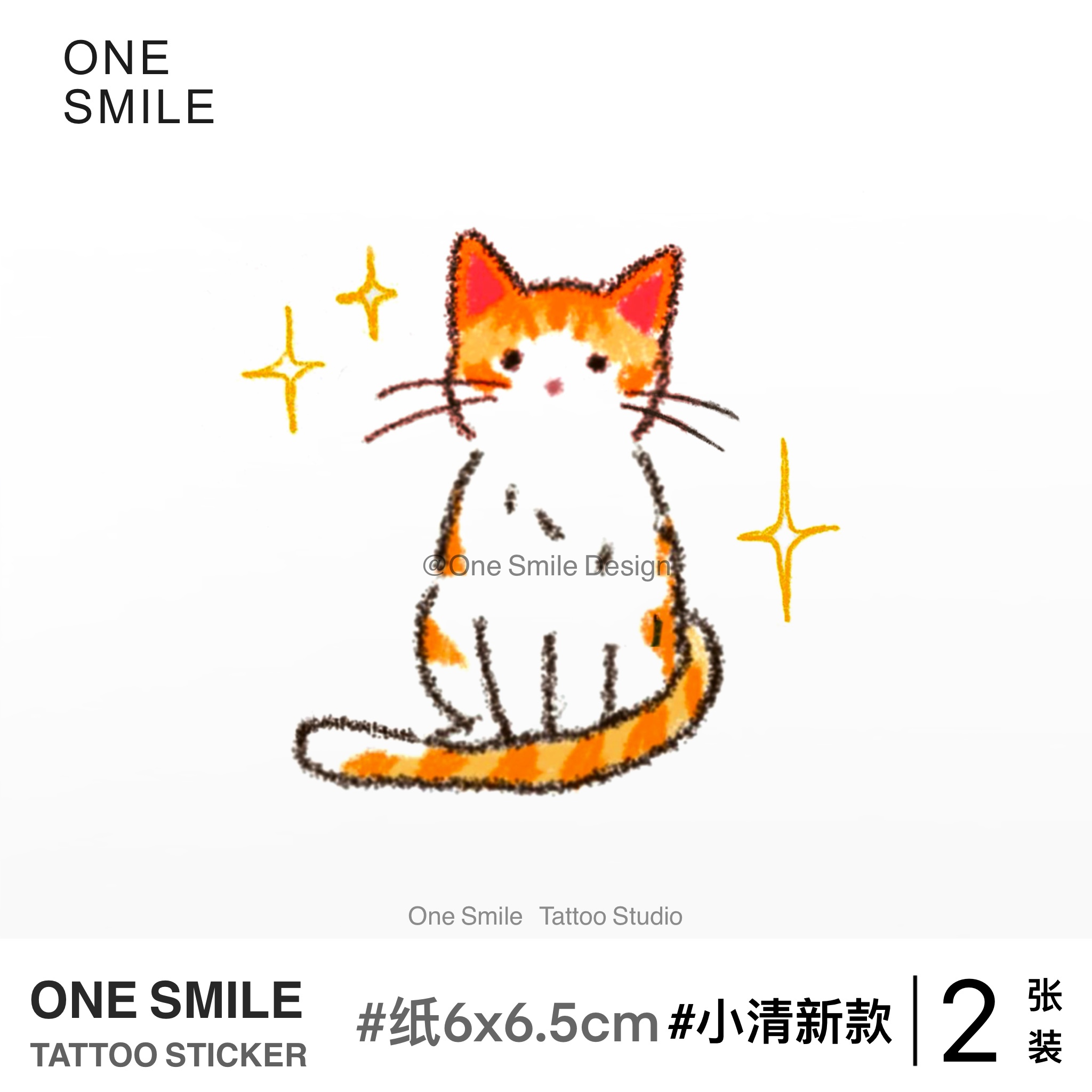 ONESMILE｜欣赏一只小猫咪 /2张  小清新纹身贴 彩色纹身贴 彩妆/香水/美妆工具 身体彩妆 原图主图