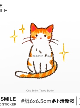 ONESMILE 小猫咪 小清新纹身贴卡通学生可爱防水持久手臂女彩色