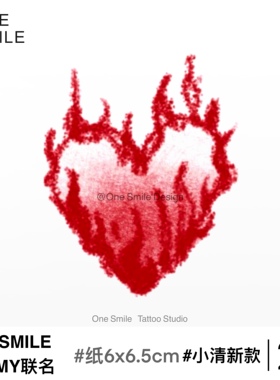 ONESMILE 红色爱心 檀健次演唱会同款纹身贴原创彩色遮瑕个性潮流