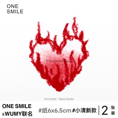 ONESMILE｜红色蜡笔爱心 /2张 小清新彩色情侣告白仿真防水纹身贴