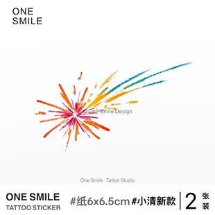 彩色纹身贴 小清新纹身贴 2张 ONESMILE｜流星陨落