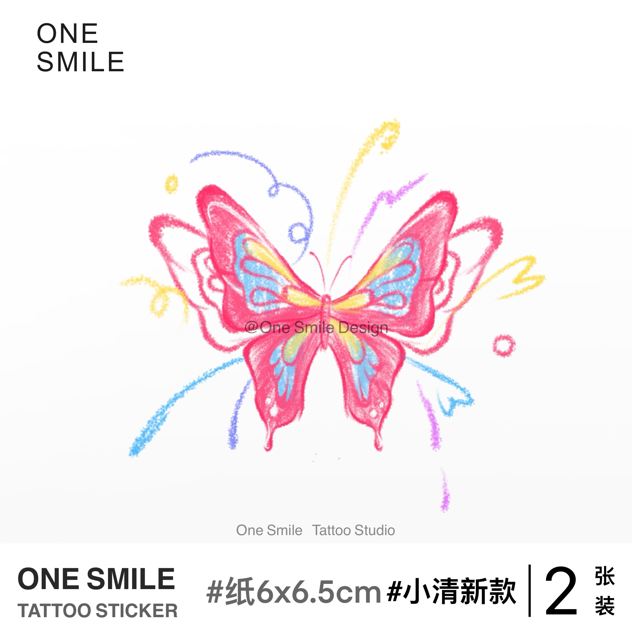 ONESMILE｜彩色蜡笔蝴蝶 /2张 小清新纹身贴彩色纹身贴原创纹身贴