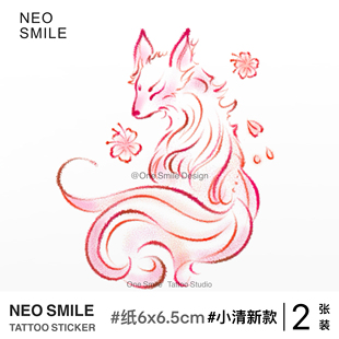 ONESMILE 可爱卡通彩色遮瑕遮盖防水持久纹身贴学生INS 九尾狐狸