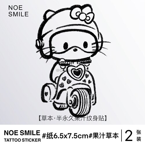 Hellokitty草本果汁防水纹身贴