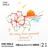 文艺防水持久手腕彩色纹身贴高级个性 ONESMILE 夕阳鲜花 性感手臂