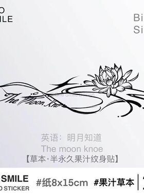 光与夜之恋齐司礼草本果汁