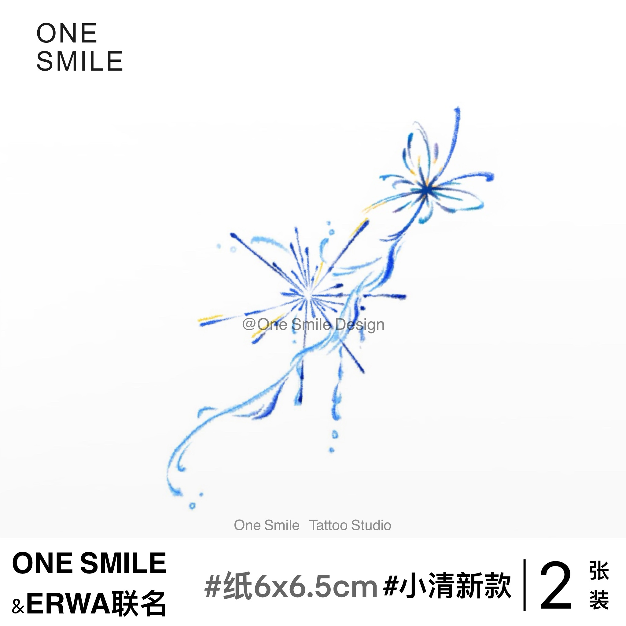 ONESMILE｜蓝色烟花.蝴蝶 /2张 纹身师联名原创设计小清新纹身贴 彩妆/香水/美妆工具 身体彩妆 原图主图