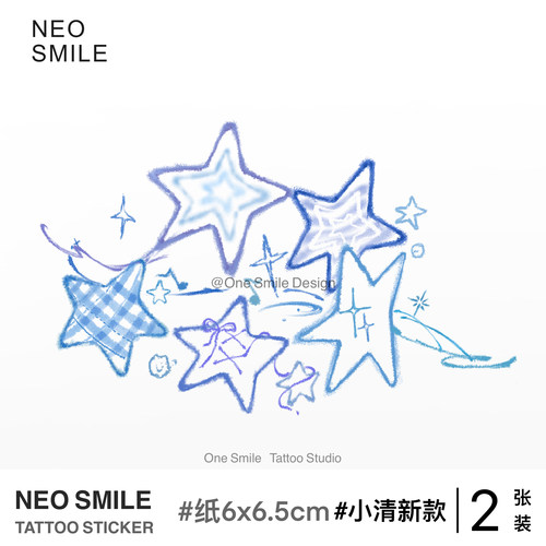ONESMILE 星寰蓝梦 可爱星星遮盖遮瑕学生防水持久蓝色纹身贴蝴蝶