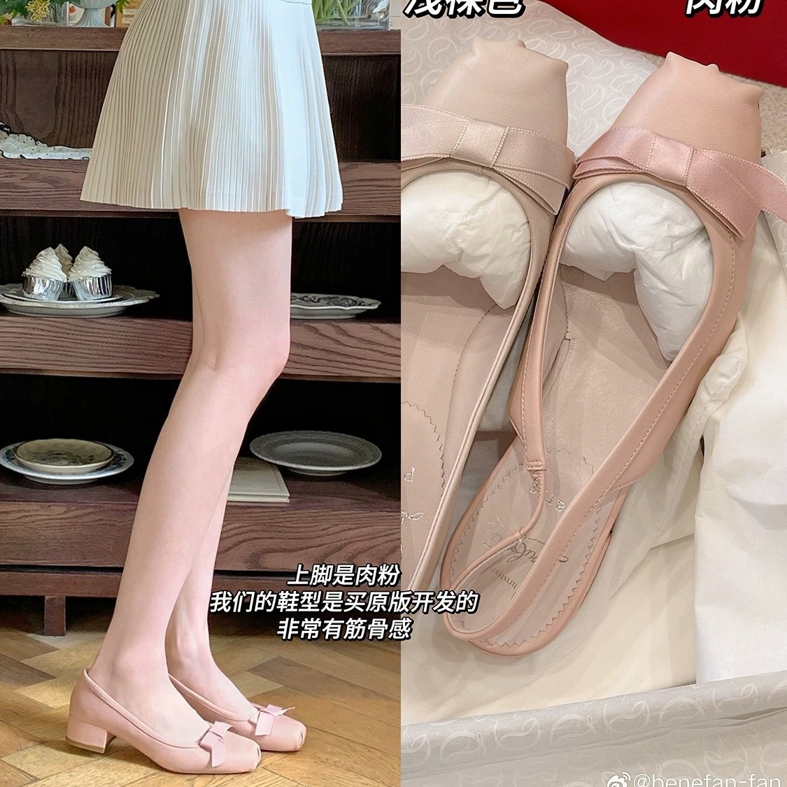 龙心同款蝴蝶结芭蕾舞鞋新款裸粉色高跟鞋玛丽珍鞋女粗跟中跟单鞋
